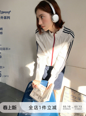 714street条纹撞色立领凉感防晒夹克女2026春季美式复古运动外套