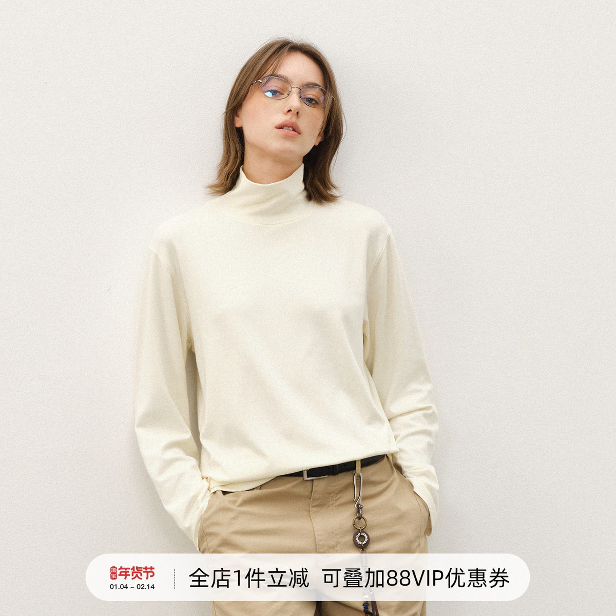 714street仿羊绒高级感长袖T恤男2025秋冬季高领保暖打底针织衫女,男装,T恤,淘宝优惠券,粉丝福利购,淘宝优惠卷