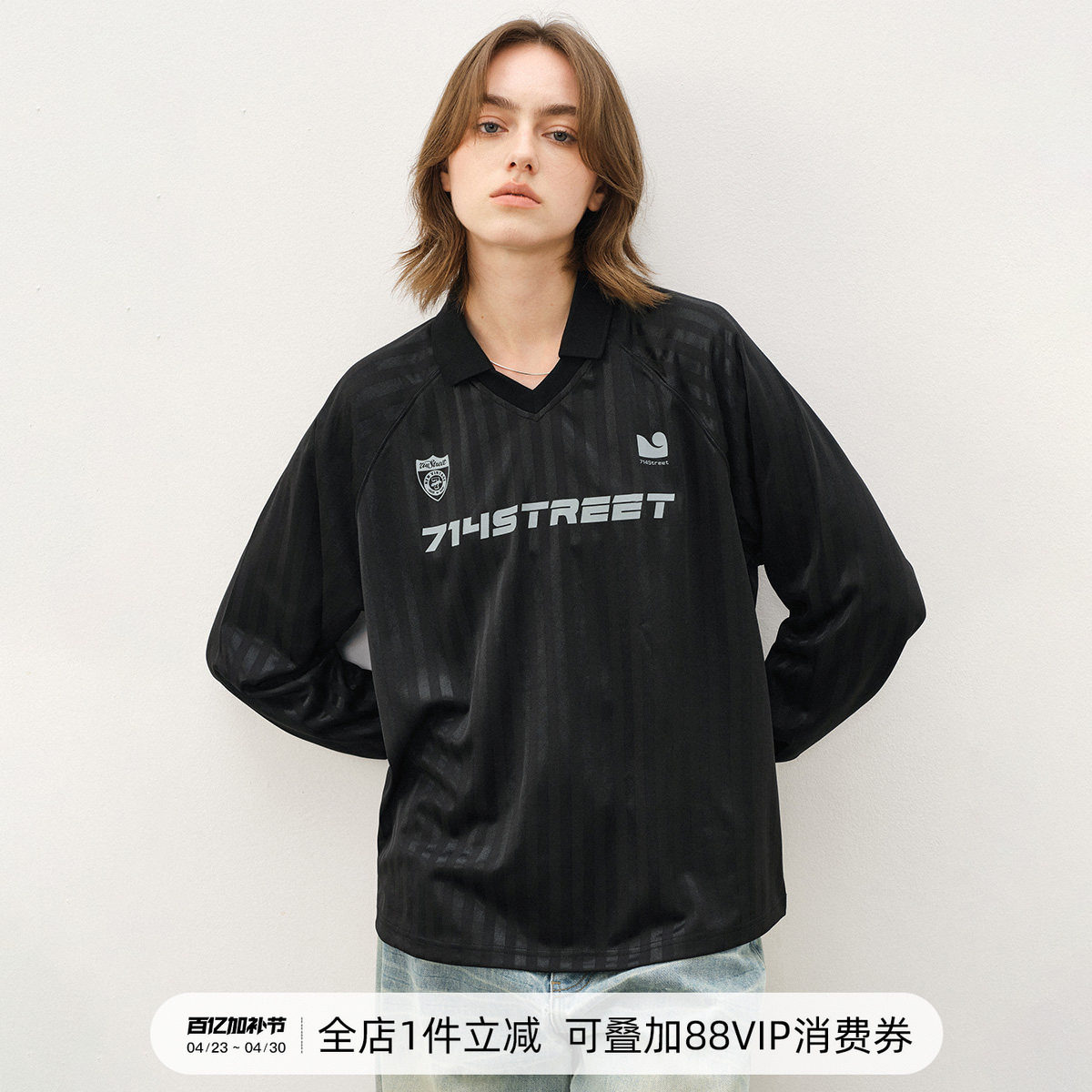 714street复古珠光条纹长袖T恤男2025秋季情侣休闲足球风翻领上衣