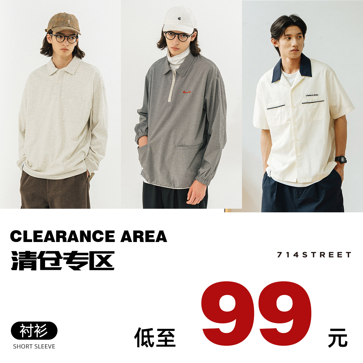 【衬衫清仓99元】714street日系衬衫男宽松上衣复古刺绣衬衣Polo