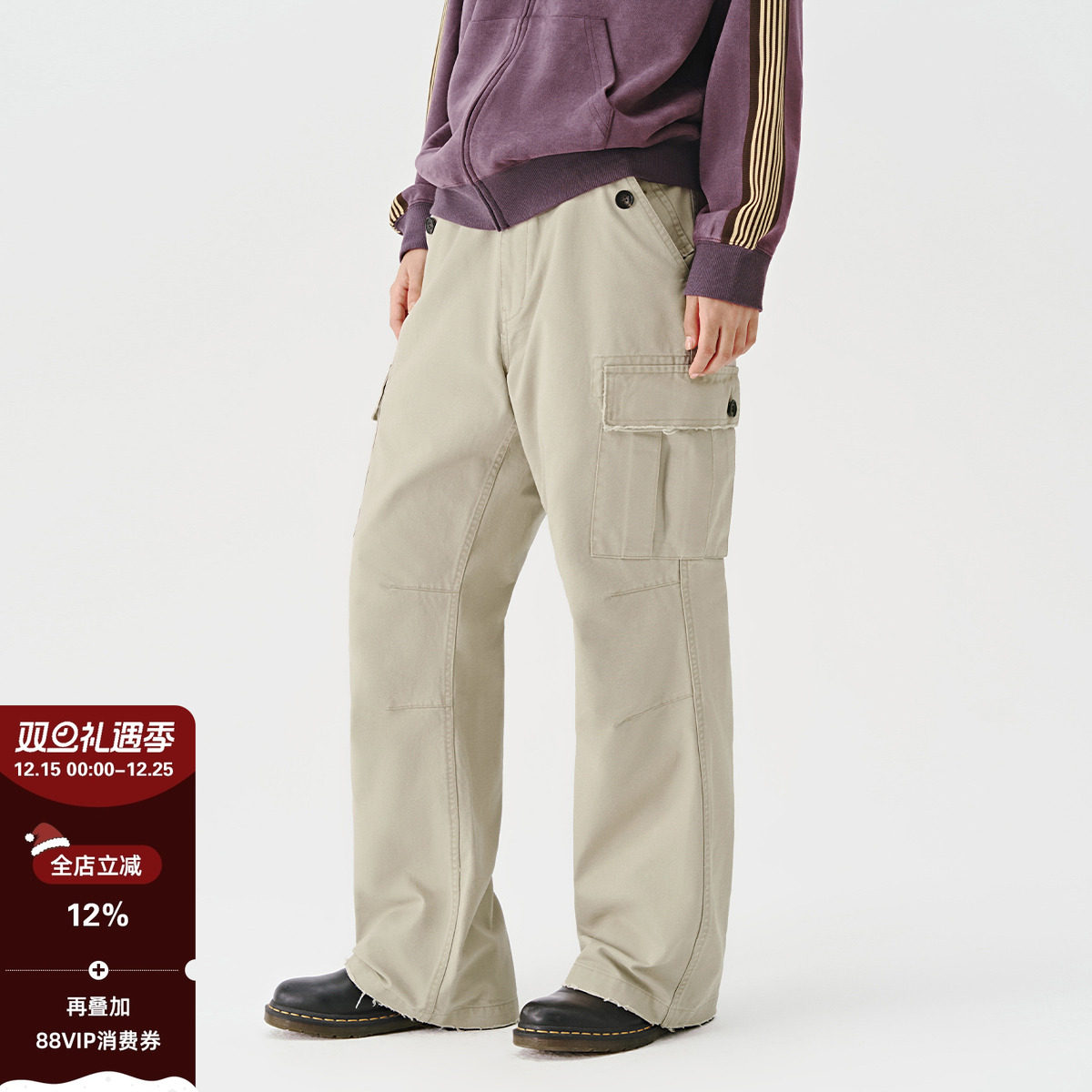 714street微喇工装休闲长裤