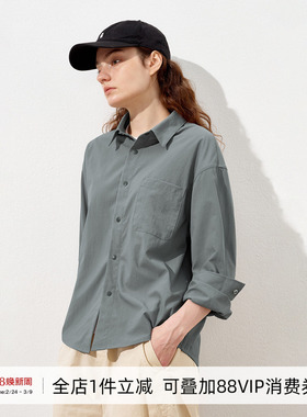 714street中性简约抗皱长袖衬衫男2025秋休闲微宽松落肩衬衣外套