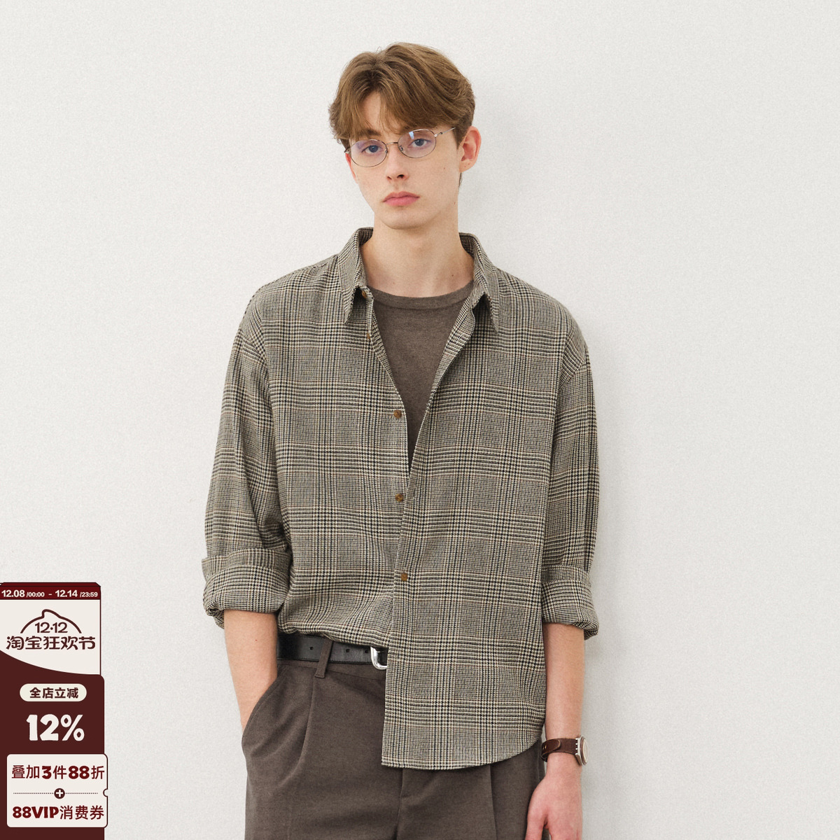 714street千鸟格长袖衬衫