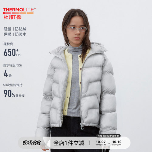 714street无胆充绒连帽棉服