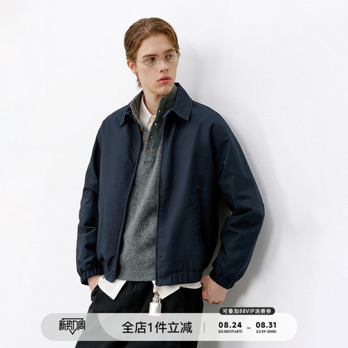 714streetGeekChic撞色夹克
