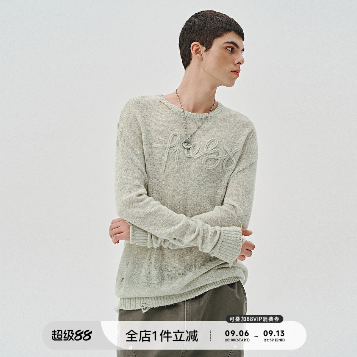 714street秋季新款美式字母提花破坏毛衣薄款情侣针织衫男女同款