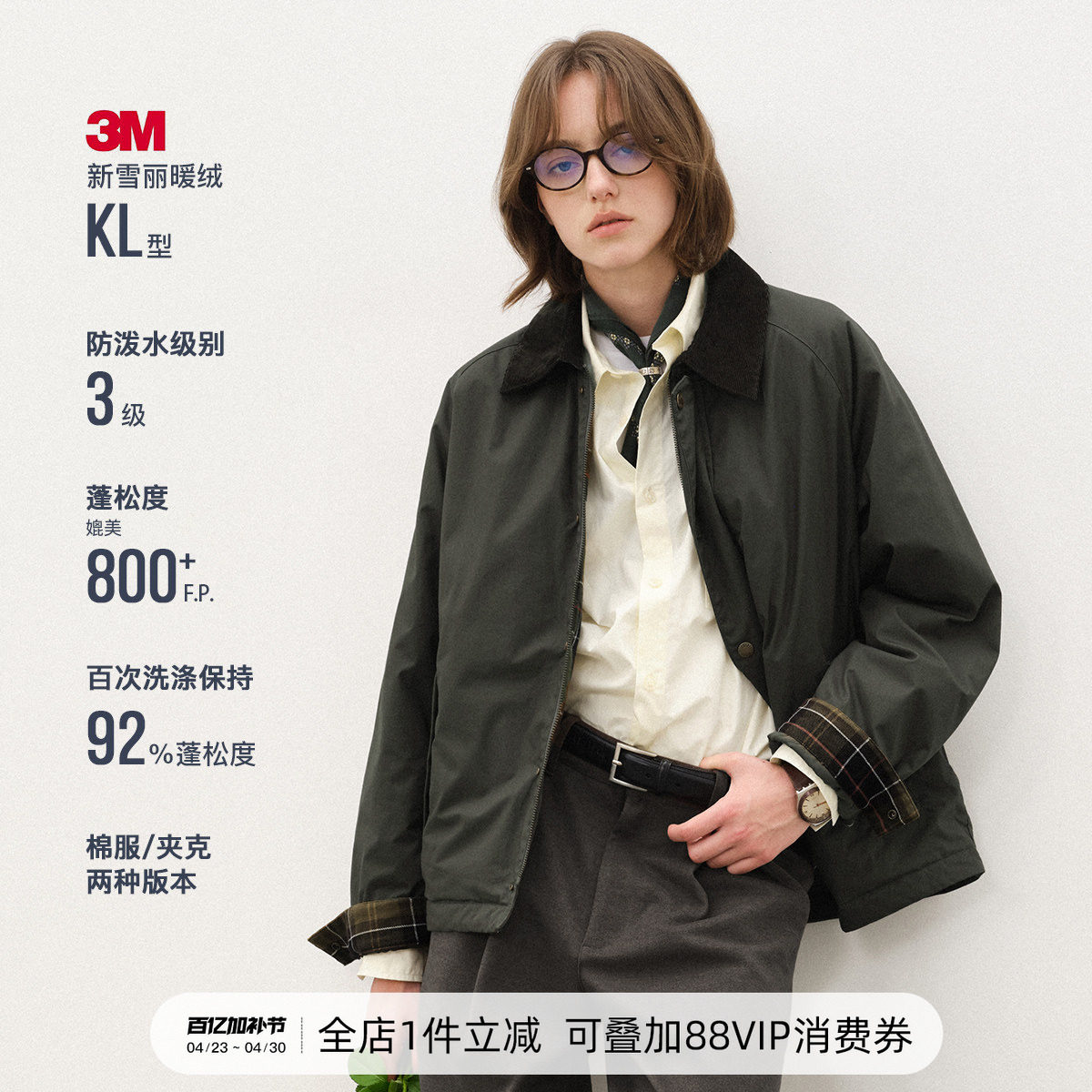 714street防水猎装夹克男2025秋冬3M新雪丽暖绒棉服巴恩风外套女