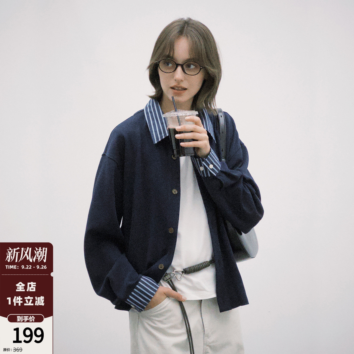 714street学院风假两件条纹长袖衬衫男秋季情侣卫衣开衫极简穿搭