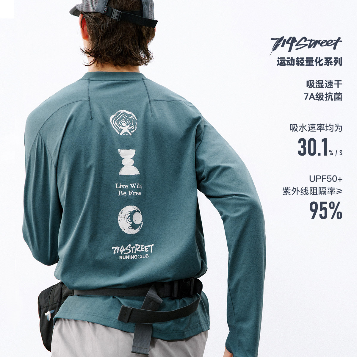 714street吸湿速干7A抗菌长袖T恤男2026春季轻薄宽松印花防晒上衣