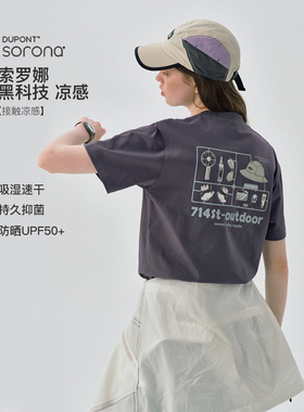 714street速干防晒衣户外装备印花短袖T恤男女夏季凉感抗皱情侣装