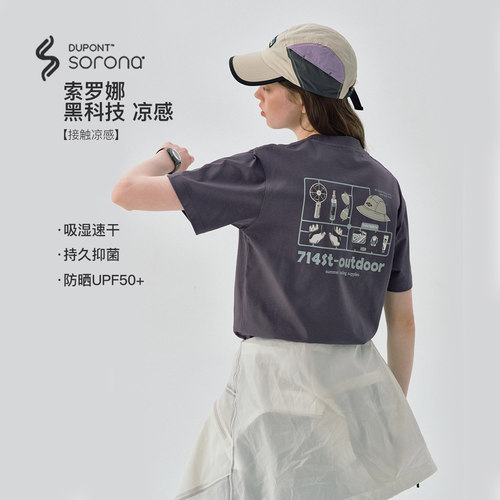 714street户外前后印花短袖T恤