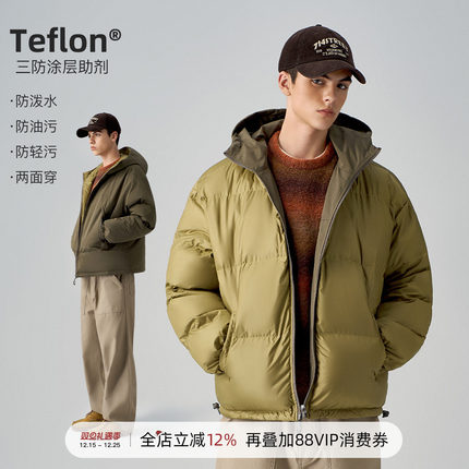 [两面穿]714street冬季山系户外防水棉服三防连帽外套工装夹克男