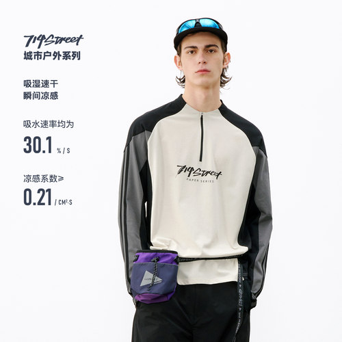 714street骑行拼接长袖T恤