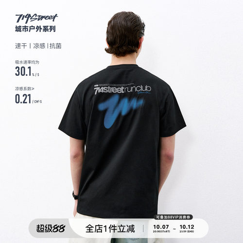 714street运动标语反光印花短袖