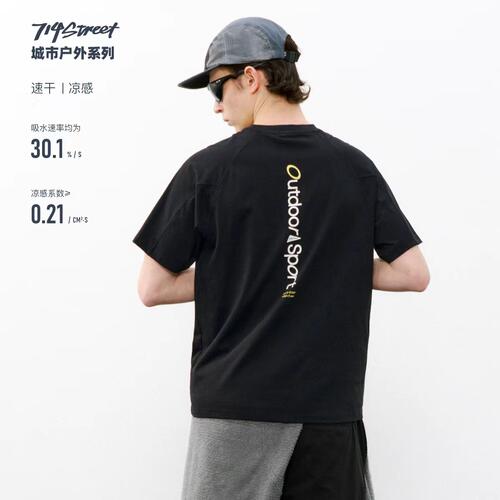 714street速干排湿印花短袖