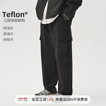 714street山系户外防水宽松工装裤男直筒长裤秋冬加绒束脚休闲裤