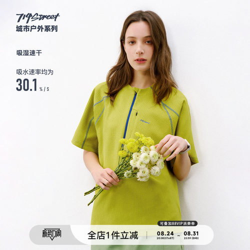 714street华夫格半开领短袖