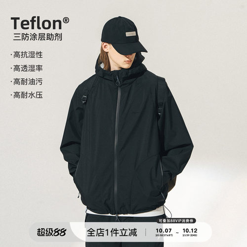 714street连帽夹克防泼水