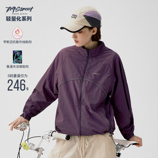 714street春季 2025立领骑行凉感轻薄夹克速干透气防晒运动外套男
