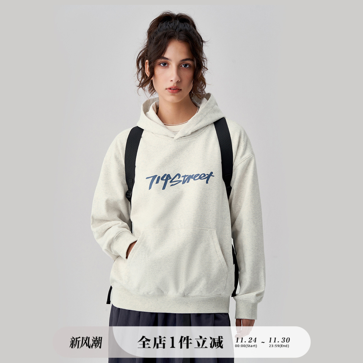 印花714street连帽卫衣