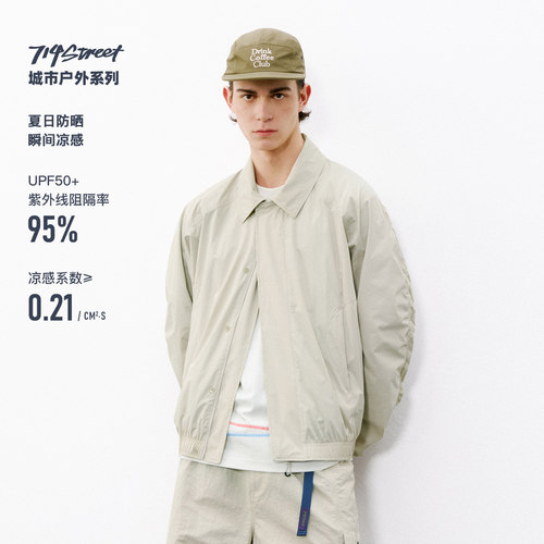 714street翻领尼龙夹克