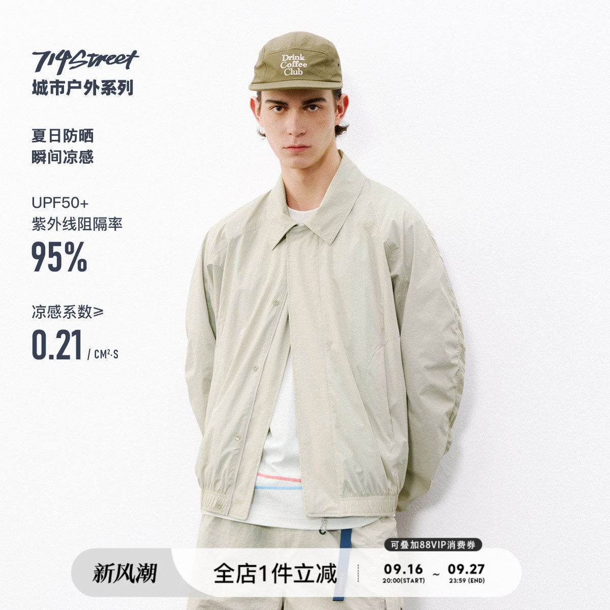 714street翻领尼龙夹克										