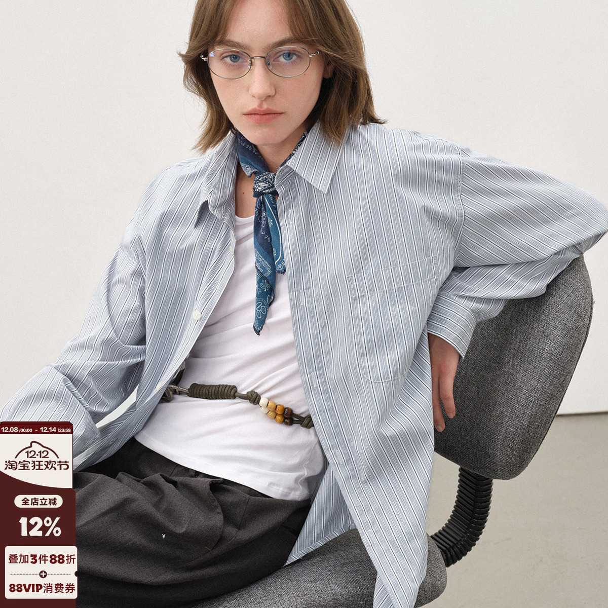 714street条纹长袖衬衫