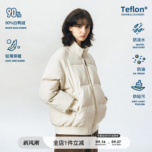 714street纯色螺纹羽绒服