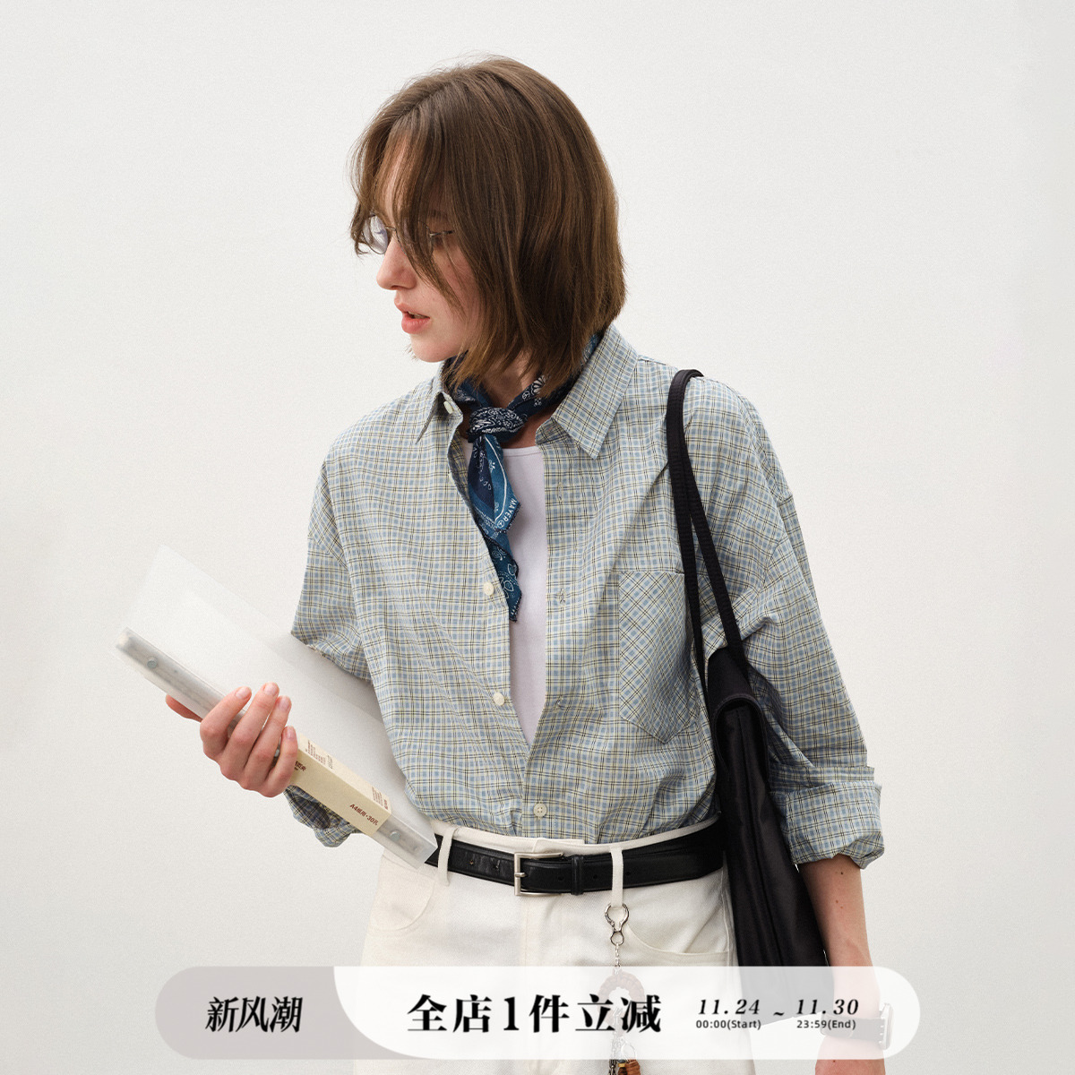 714street两色细格纹衬衫