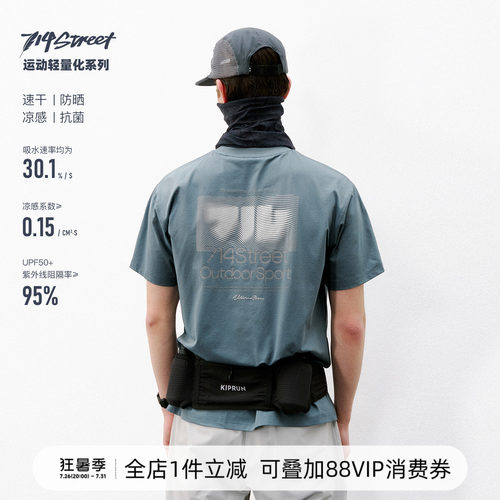 714street栅格印花速干短袖