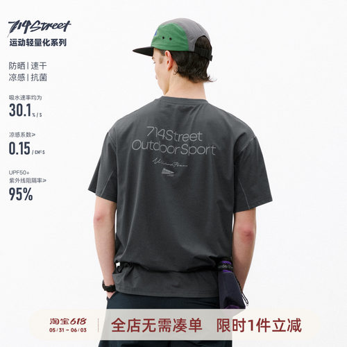 714street后背印花明线短袖T恤