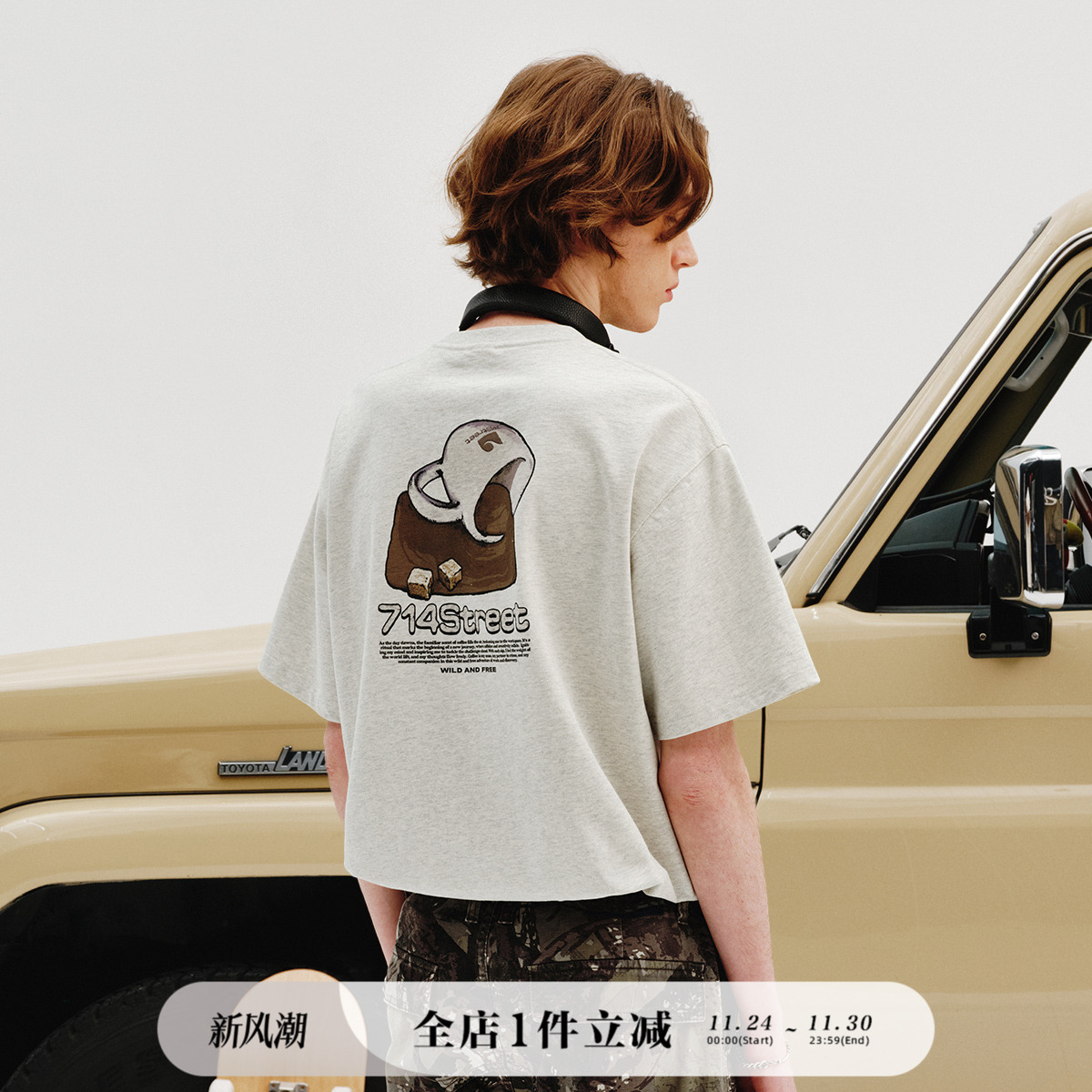 714street咖啡杯LOGO印花短袖T恤