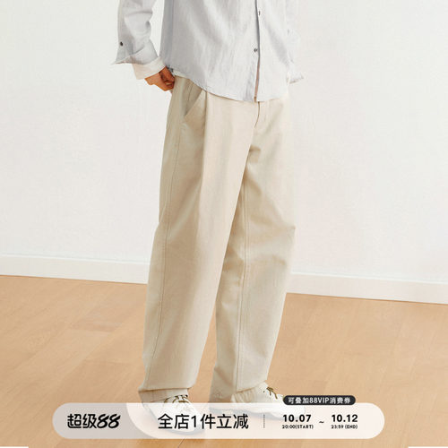 714street斜纹褶裥直筒长裤