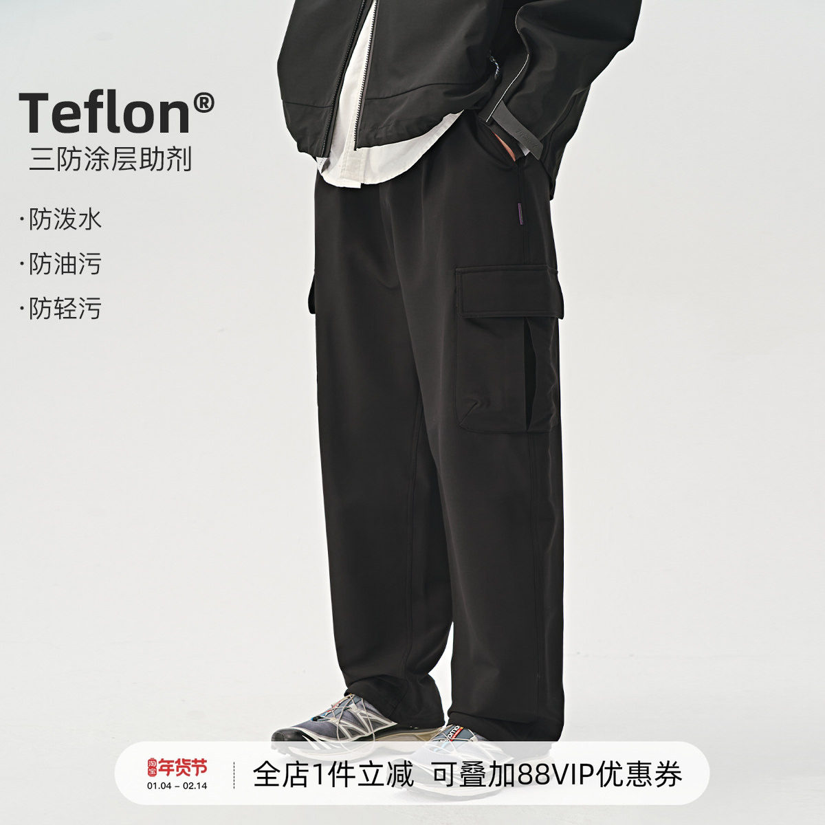 714street山系户外防水宽松工装裤男直筒长裤秋冬加绒束脚休闲裤,男装,休闲裤,淘宝优惠券,粉丝福利购,淘宝优惠卷