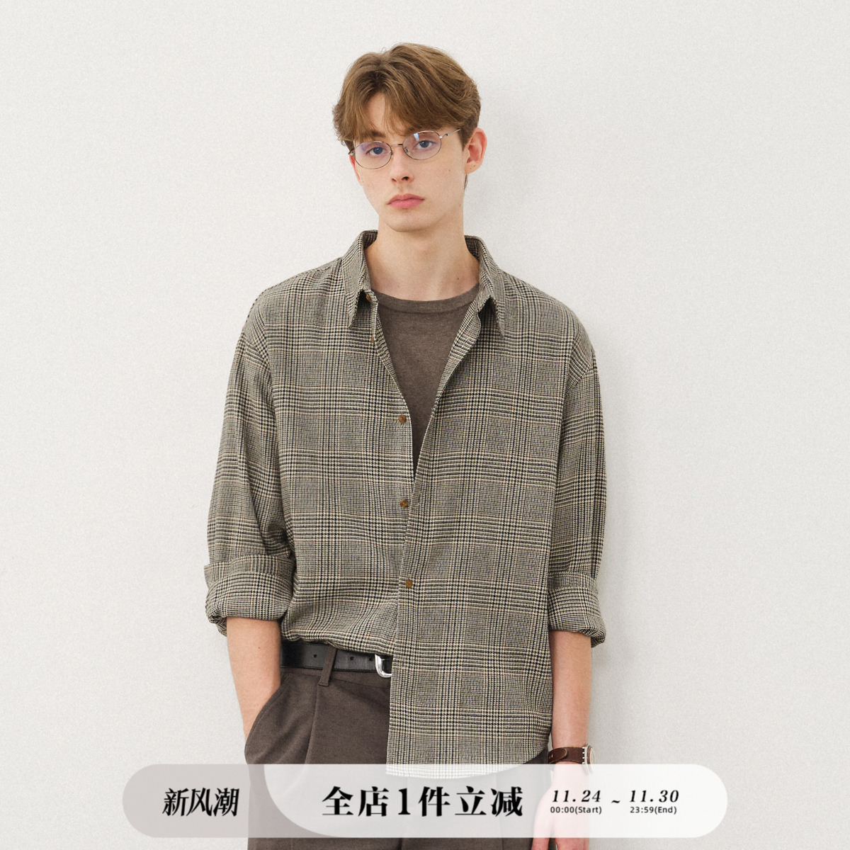 714street千鸟格长袖衬衫