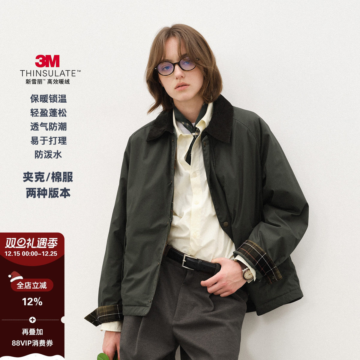 714street猎装夹克棉服