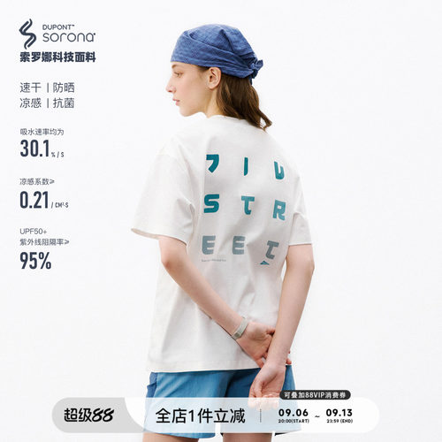 714streetLOGO文字印花速干短袖