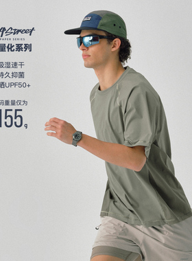 714street夏季轻薄凉感速干防晒短袖T恤男25新款四面弹拼接运动衣