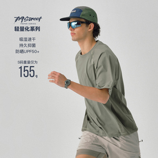 四面弹拼接运动衣 T恤男25新款 714street夏季 轻薄凉感速干防晒短袖