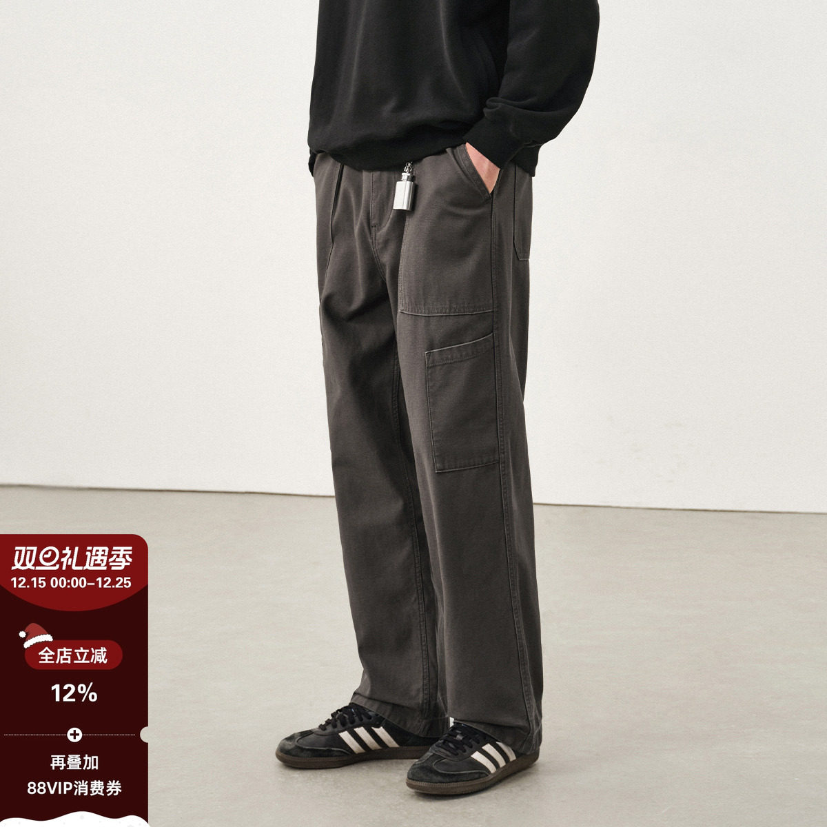 714street水洗贡缎工装长裤