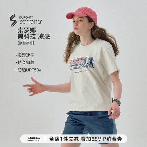 714street跑步印花凉感短袖T恤