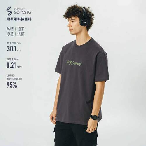 714street夜光LOGO短袖T恤