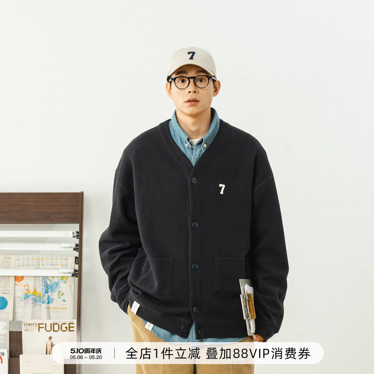 714street华夫格开衫男纯色V领毛衣男春秋季潮牌针织衫情侣装外套
