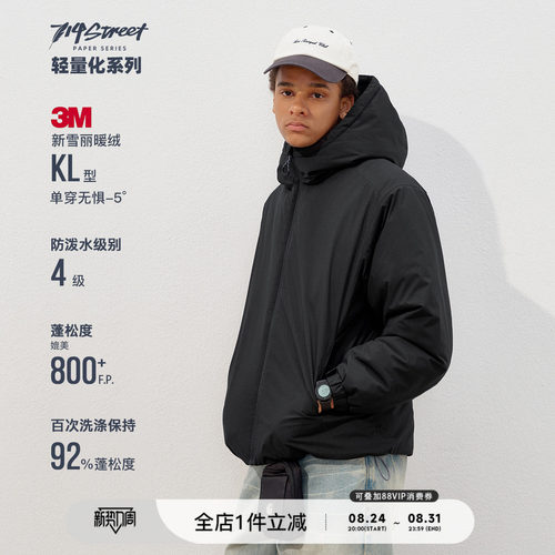 714street防泼水连帽棉服