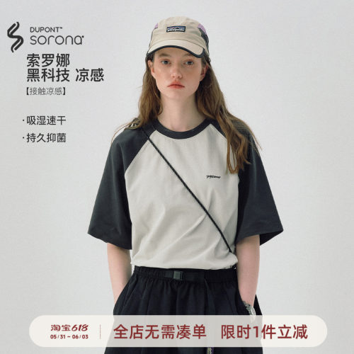 714street珠地索罗娜短袖T恤