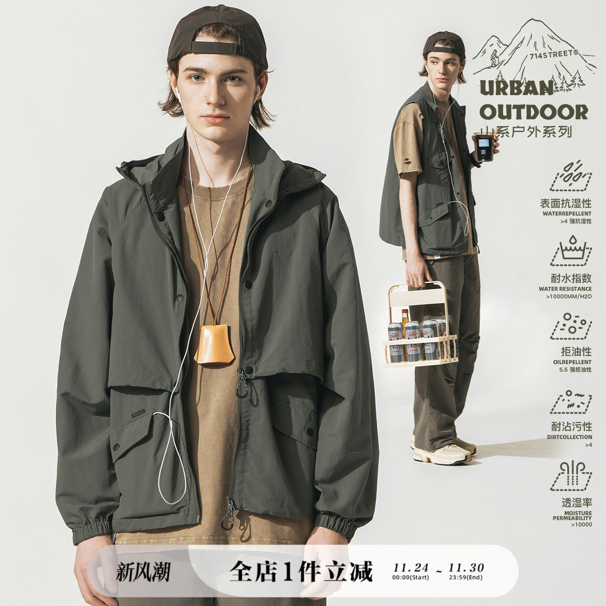 工装冲锋衣夹克714street