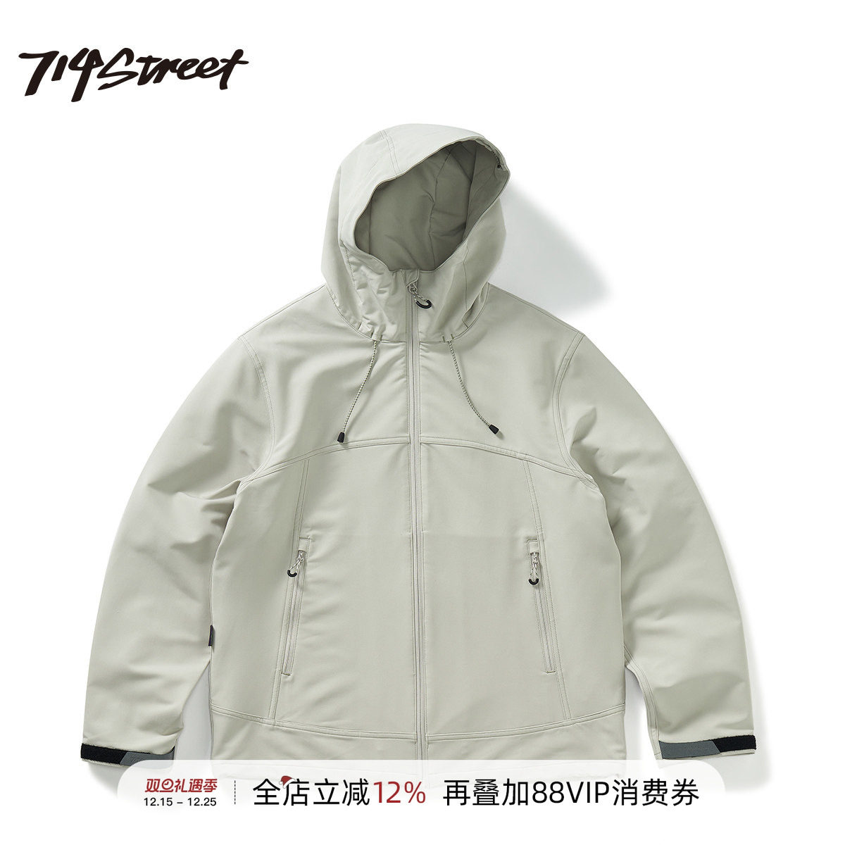 714street长拉链插袋加绒夹克