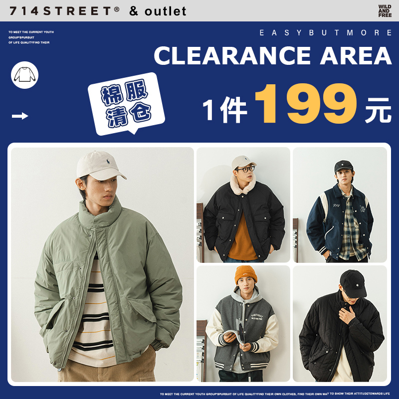 保暖棉服714street秋冬