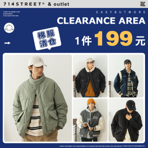 【棉服清仓199元】714street秋冬外套男款加绒保暖上衣日系棉服潮