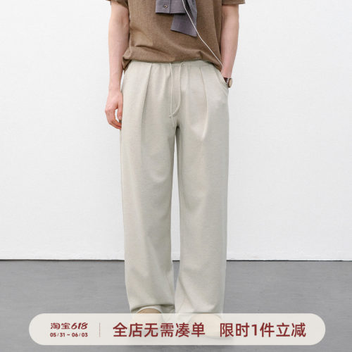 714street基础莫代尔肌理卫裤